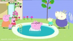 انیمیشن پپا پیگ (peppa pig ) فصل 4  قسمت 38